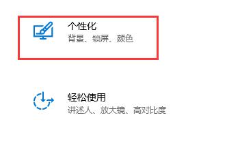 Win10关闭了自动锁屏没有反应怎么办?
