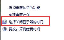 Win10关闭了自动锁屏没有反应怎么办?