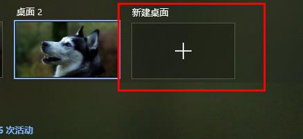 Win10切换屏幕卡死怎么办?Win10切换屏幕卡死的解决办法