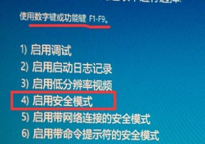 Win10输入开机密码却一直转圈圈的解决方法