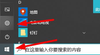 Win10输入开机密码却一直转圈圈的解决方法