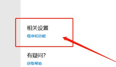Win10输入开机密码却一直转圈圈的解决方法