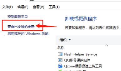 Win10输入开机密码却一直转圈圈的解决方法