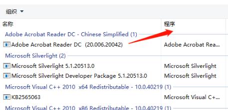 Win10输入开机密码却一直转圈圈的解决方法