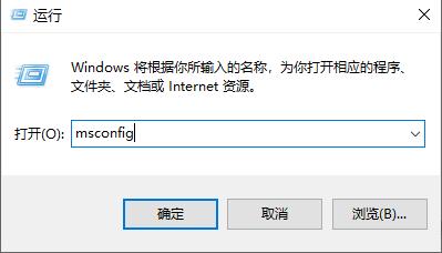 Win10系统按F8没有反应怎么办？Win10按F8键没有反应的解决办法