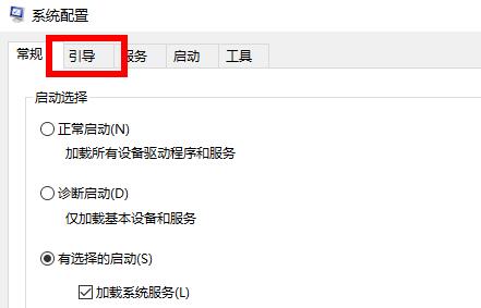 Win10按F8没有反应怎么办?Win10按F8没有反应的解决办法