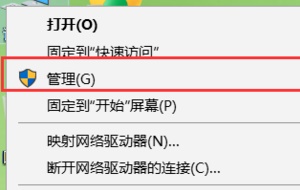 Win10电脑老是提醒更新重启怎么办?