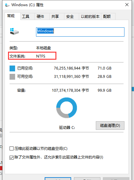 Win10系统驱动在电脑的哪个文件夹?