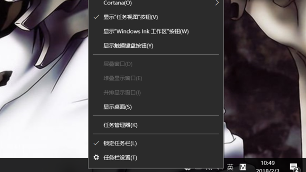 电脑右下角图标怎么全部显示出来win10