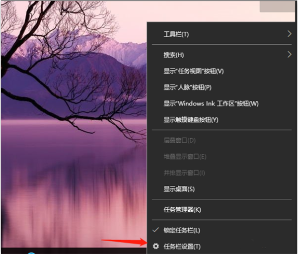 Win10电脑右下角的广告弹窗如何关闭？