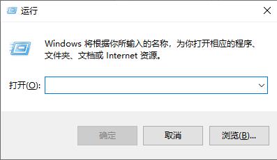 Win10飞行模式变成灰色无法关闭不能上网怎么解决？