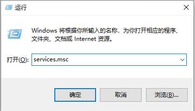 Win10飞行模式变成灰色无法关闭怎么办?