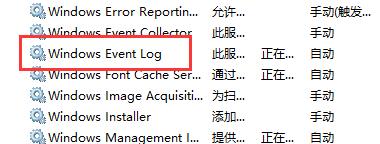 Win10飞行模式变成灰色无法关闭怎么办?