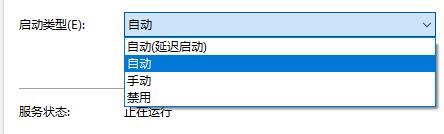 Win10飞行模式变成灰色无法关闭怎么办?