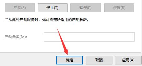 Win10飞行模式变成灰色无法关闭怎么办?
