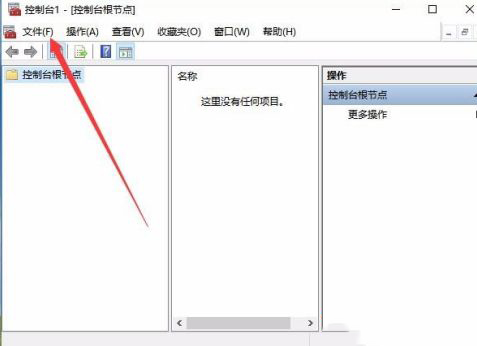 Win10家庭版没有本地用户和组该怎么解决?