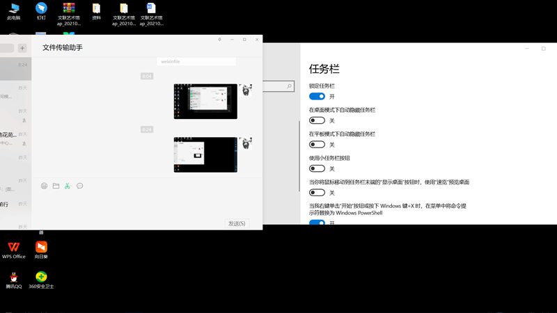 Win10 21H1更新KB5003637后任务栏不能在底部显示怎么办?