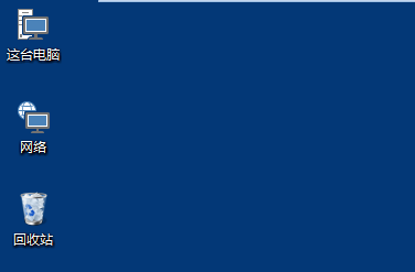 Win10系统更改桌面图标大小的具体步骤