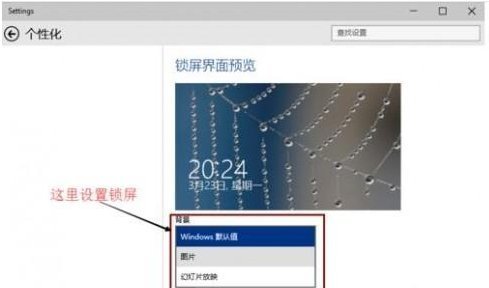 Win10怎么设置桌面动态壁纸?Win10怎么让桌面动起来?