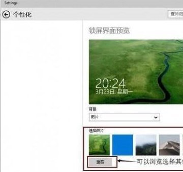 Win10怎么设置桌面动态壁纸?Win10怎么让桌面动起来?