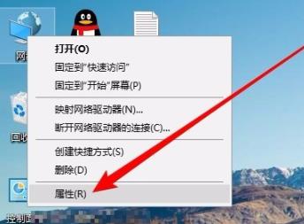 Win10网络共享找不到其它电脑怎么办?