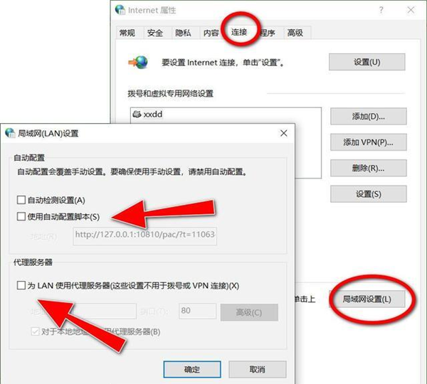 Win10系统更新不了20H2版本怎么解决？(图4)