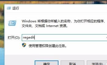 Win10网络共享找不到其它电脑怎么办?