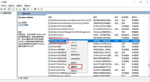电脑提示:你的Windows10版本已终止服务,请重启以安装新版本怎么解决?