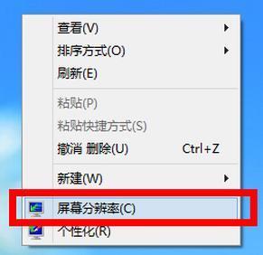 Win10鼠标能动但点击桌面无反应怎么办？