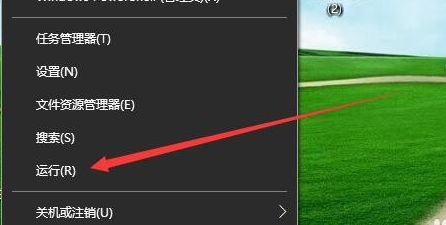 Win10鼠标能动但点击桌面无反应怎么办?