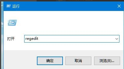Win10鼠标能动但点击桌面无反应怎么办?