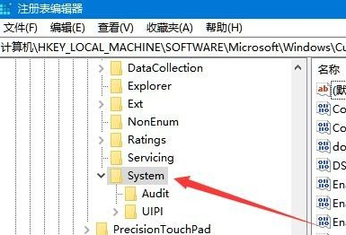Win10鼠标能动但点击桌面无反应怎么办?