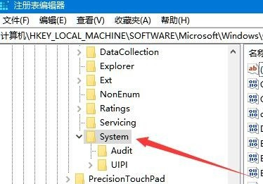 Win10鼠标能动但点击桌面无反应怎么办?