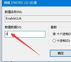 Win10鼠标能动但点击桌面无反应怎么办?