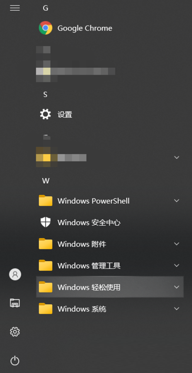 LTSC版Win10和LTSC版Win10有何优缺点？