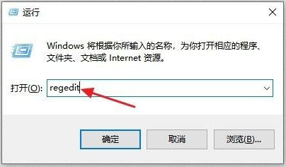 Win10打不开exe文件怎么解决？Win10打不开exe文件解决办法