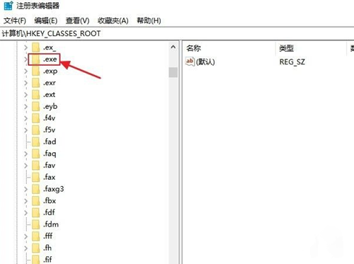 Win10打不开exe后缀文件怎么办?Win10打不开exe后缀文件的解决办法