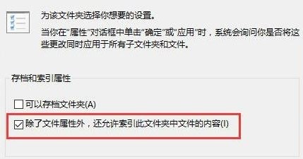 Win10的搜索框搜不到东西怎么办?