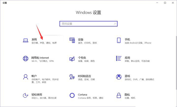 Win10如何清理C盘?Win10有效释放C盘空间的方法分享