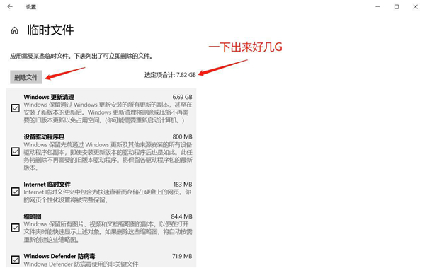 Win10如何清理C盘?Win10有效释放C盘空间的方法分享