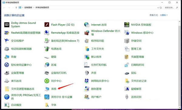 Win10如何清理C盘?Win10有效释放C盘空间的方法分享