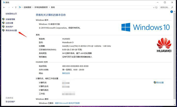 Win10如何清理C盘?Win10有效释放C盘空间的方法分享