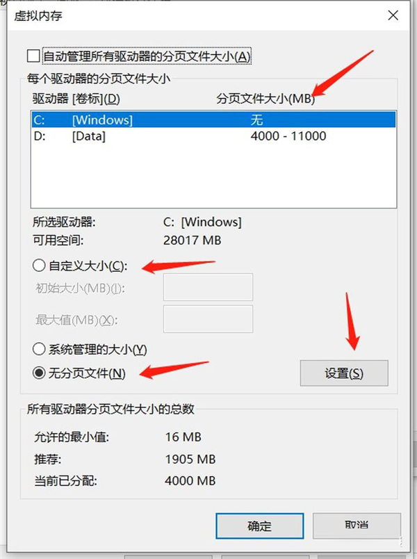 Win10如何清理C盘?Win10有效释放C盘空间的方法分享