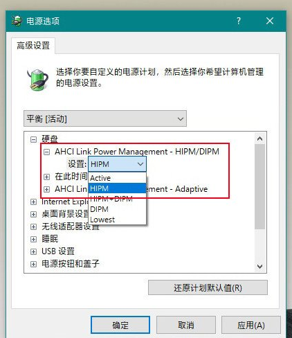 如何解决Win10安装固态硬盘总是频繁死机?