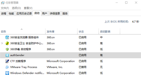 Win10怎么设置开机自动启动程序?