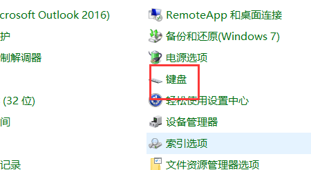 Win10创建系统还原点的详细步骤