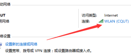 Win10电脑连不上网但WiFi能用是什么情况