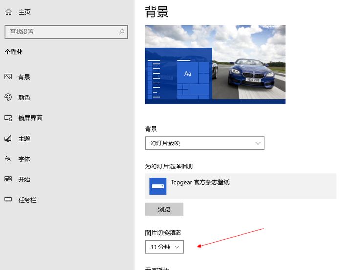 Win10间歇性卡顿是怎么回事?
