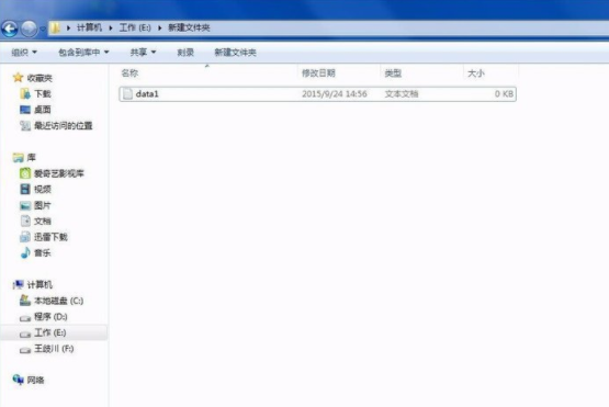 Win10太阳谷图标还原成旧的图标操作方法步骤