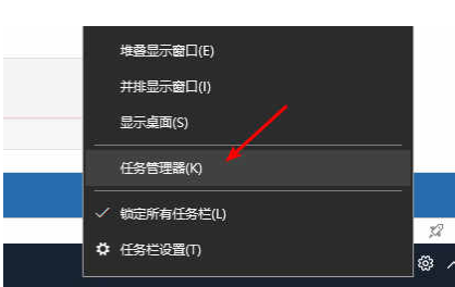 Win10 20h2下面的任务栏无反应的原因及解决方法